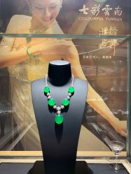 -北京七彩云南翡翠珠宝旗舰店(月坛店)