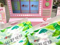 -龙湖重庆时代天街