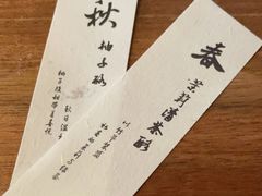 -元古雲境(太古里店)