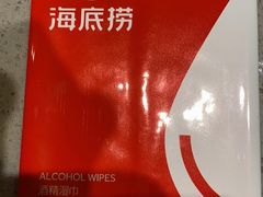 -海底捞火锅(欣大百货店)