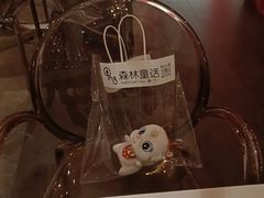 -开间茶馆·围炉煮茶