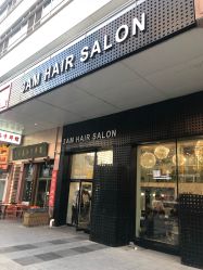 短发-3AM HAIR SALON烫发染发接发