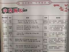 -苏州市相城人民医院