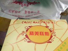 -甜心贝拉(西平路店)