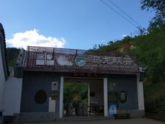 -百里山水画廊乌龙峡谷