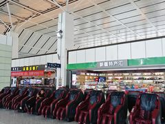 -和田昆冈机场