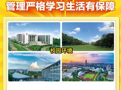 -华南师范大学(广州大学城校区)