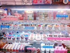 -Blueglass酸奶(华贸购物中心店)