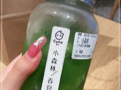 -CoCo都可(汉神购物广场店)