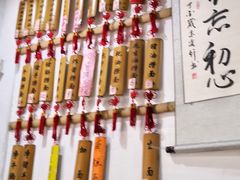 -曾仔竹升面