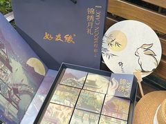 -好友缘酒家(会展中心店)