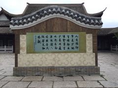 -威海华夏城景区