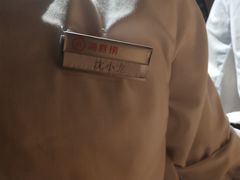 -海底捞火锅(崇文门新世界百货店)