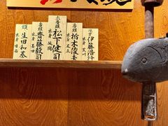 -银座田舍家