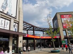 -首创奥特莱斯(昆山店)