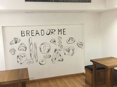 -面包与我Bread Or Me(长城汇店)
