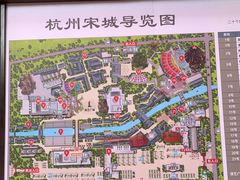 -杭州宋城