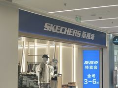 -凯德MALL(望京店)