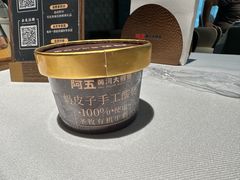 -阿五黄河大鲤鱼(纬三路店)