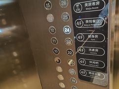 -广州天河体育中心美居酒店