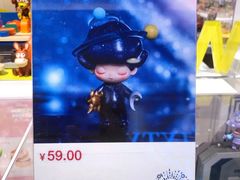 -泡泡玛特POPMART(崇文门国瑞城店)