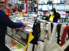 -北京万朋文化办公用品商城