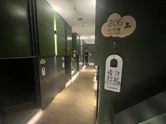-禾沐家休闲度假生活馆