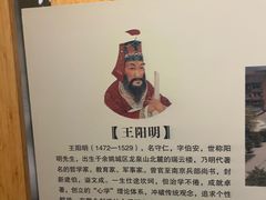 -余姚博物馆