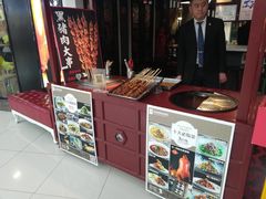 -皇城根北京风味主题餐厅(滨海万达店)