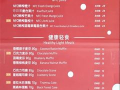 -瑞幸咖啡(武汉工商学院中商超市店)