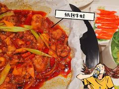 -鱼颜诱纸纸上烤鱼·蛙(龙湖天街店)