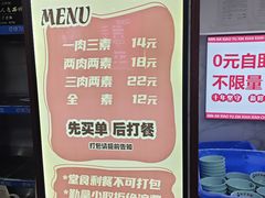 -晓宇盒饭(民安街店)
