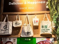 -MI WU FACTORY米屋美食工厂餐厅(绿地店)