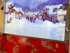 -崔记老东北传奇铁锅炖(横店总店)