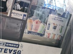 -ARTEASG啊T·新加坡奶茶(高兴里店)