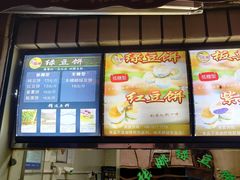 -刘小武·锅魁(总店)