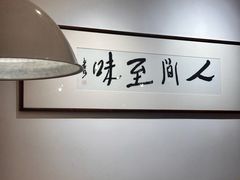 -鲁哥饭店(北正街店)