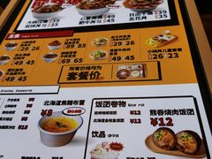 -熊吞·大碗丼烧肉饭(西市场嘉华店)