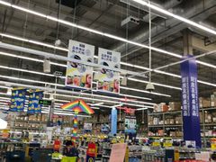 -麦德龙(湖里店)