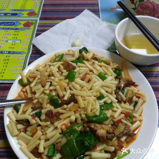 一勺特色拌面(塔指西路店)