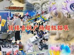-吾悦广场(南京鼓楼店)