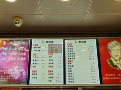 -老四季(总店)