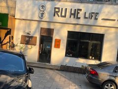 -如禾素食·下午茶·糖水