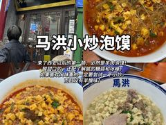 -西安钟楼