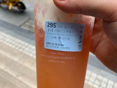 -瑞幸咖啡(太阳百货店)