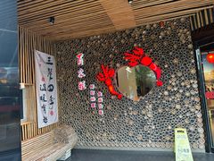 -百家班(市府店)