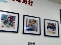 -顶巧鸡汤馄饨(虹口总店)