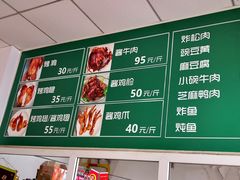 -大益烤鸡