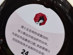 -茶颜悦色(长郡步行街口店)