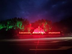 -井冈山风景名胜区